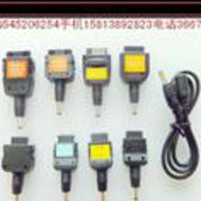 手机转接头套装 价格、批发与厂家全攻略