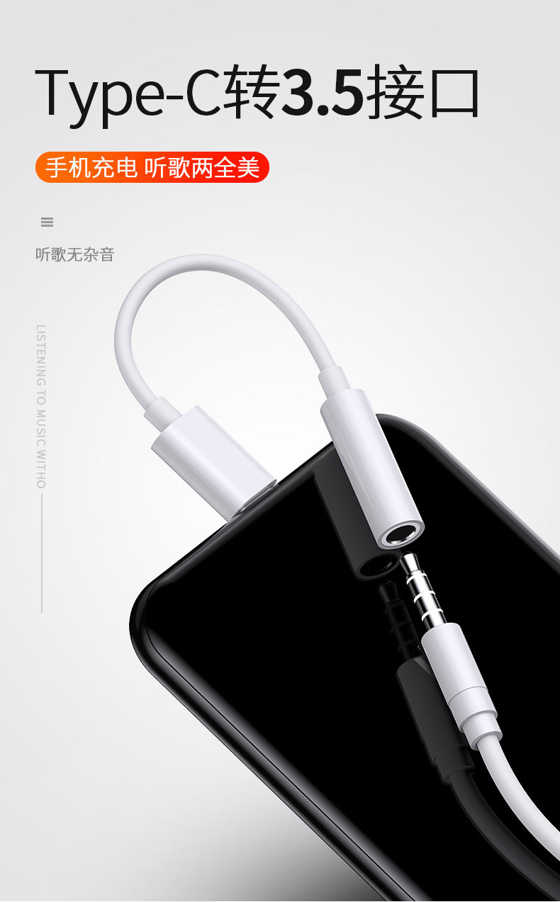 华为P30 Pro与P20的音频转接方案 从耳机插孔到USB-C的过渡